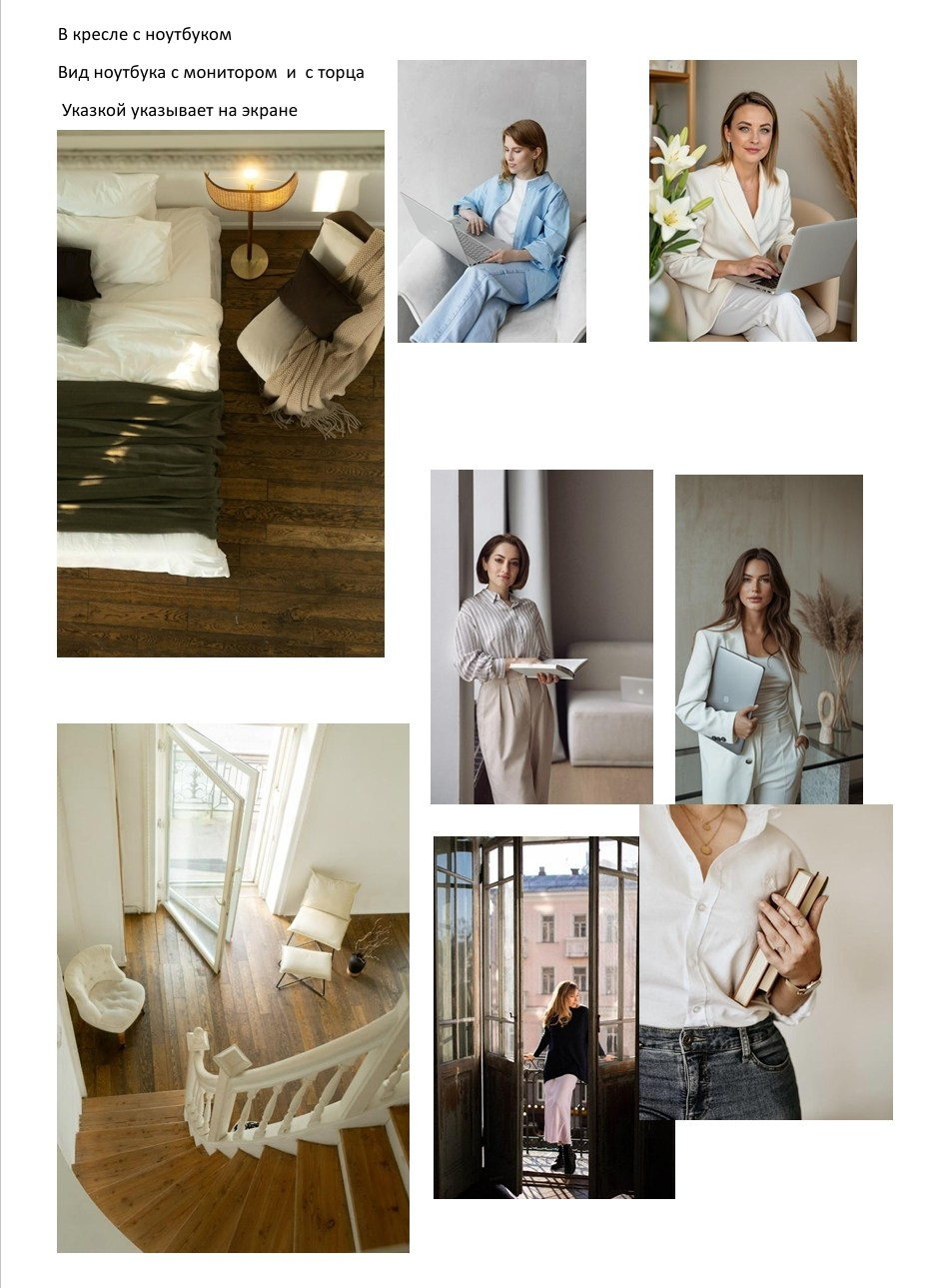 Контент для Индубалы. Женский фотограф в Санкт-Петербурге Моргенштерн Наталья