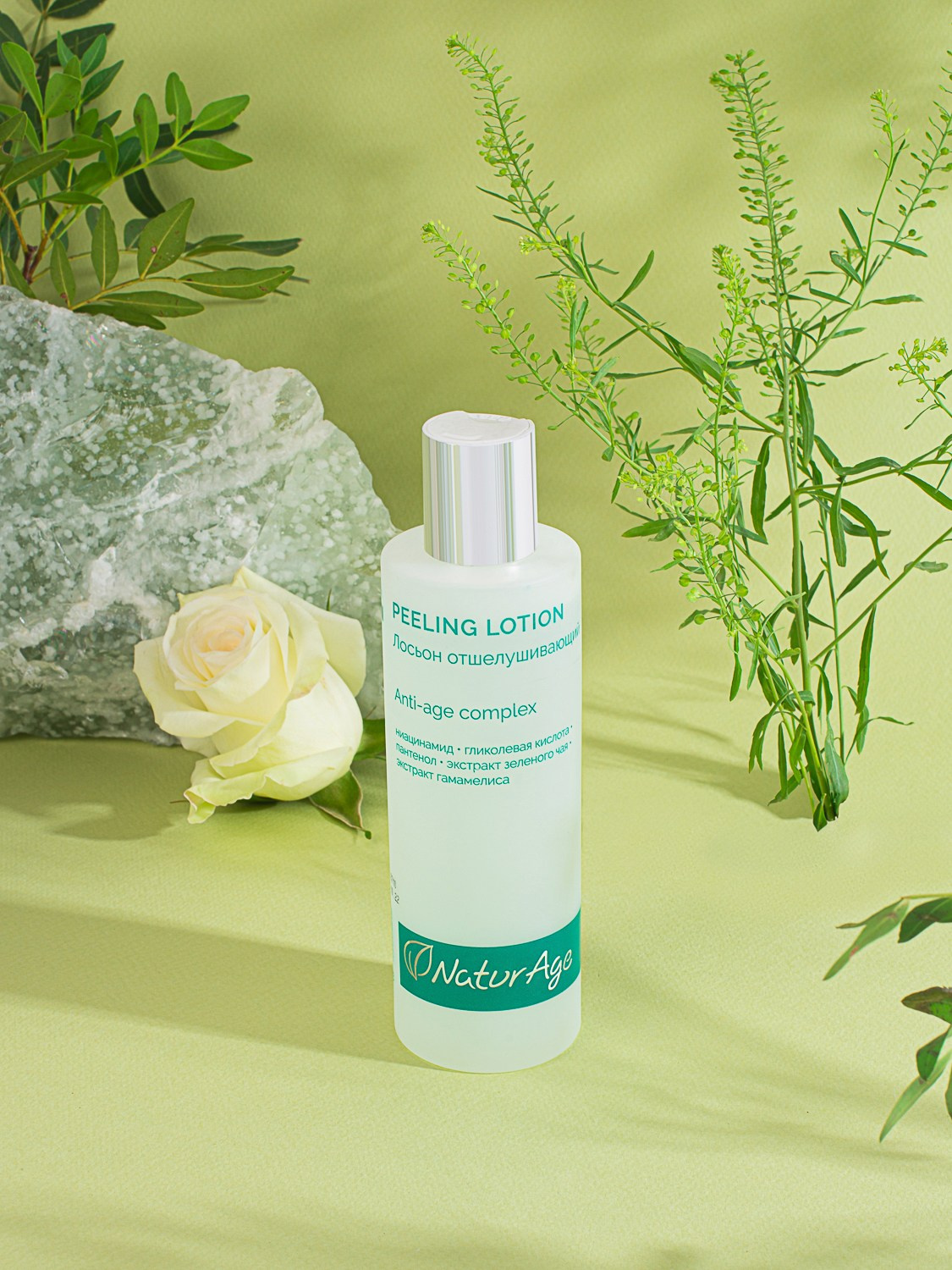 NatureAge. Дарья Володина — арт и fashion фотограф в Москве | рекламные и ювелирные съемки