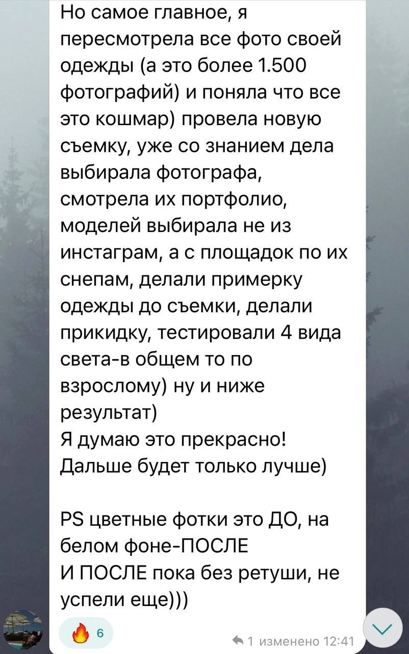 Курс по мобильной фотографии «ФОТОЛОВИСТА»