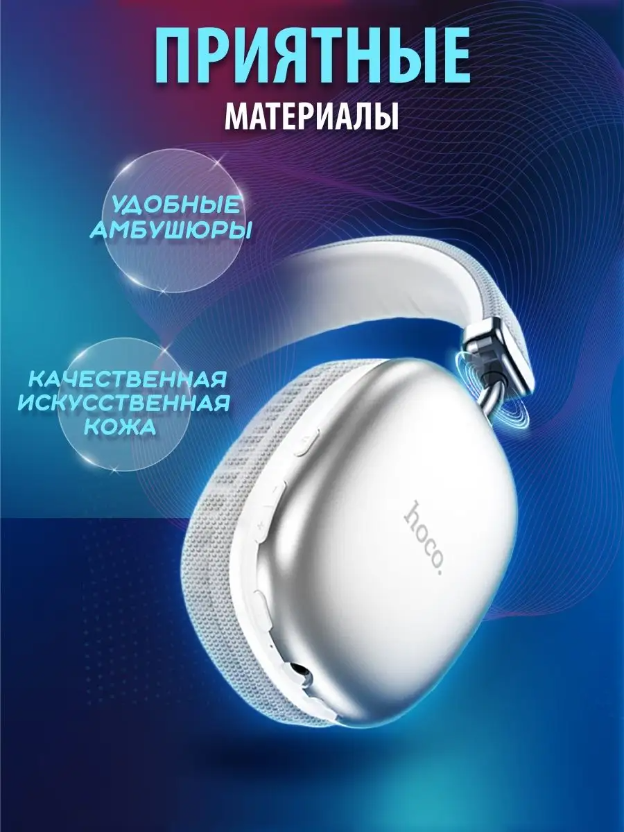 Инфографика для маркетплейсов — Казань