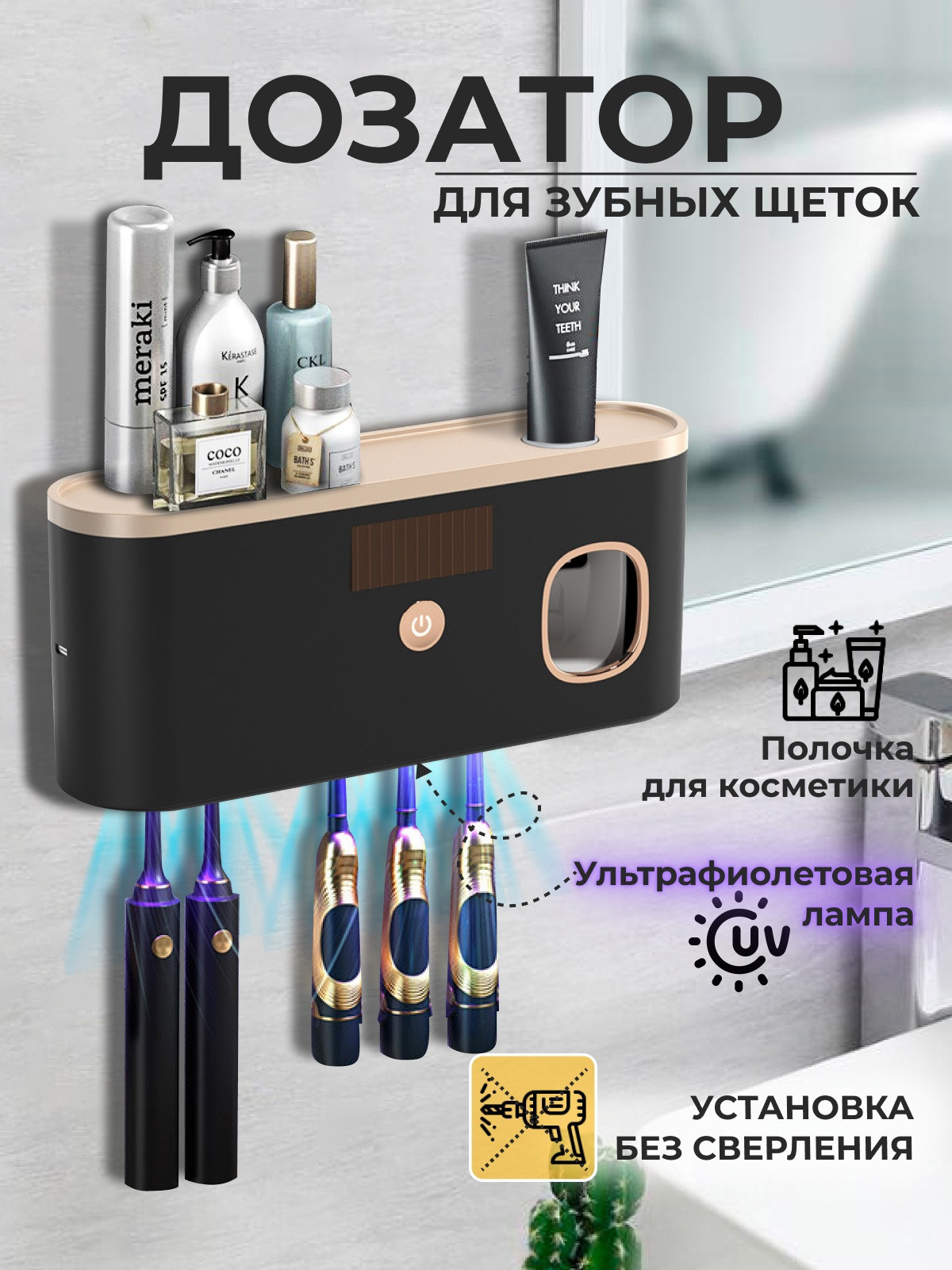 Инфографика для маркетплейсов — Казань