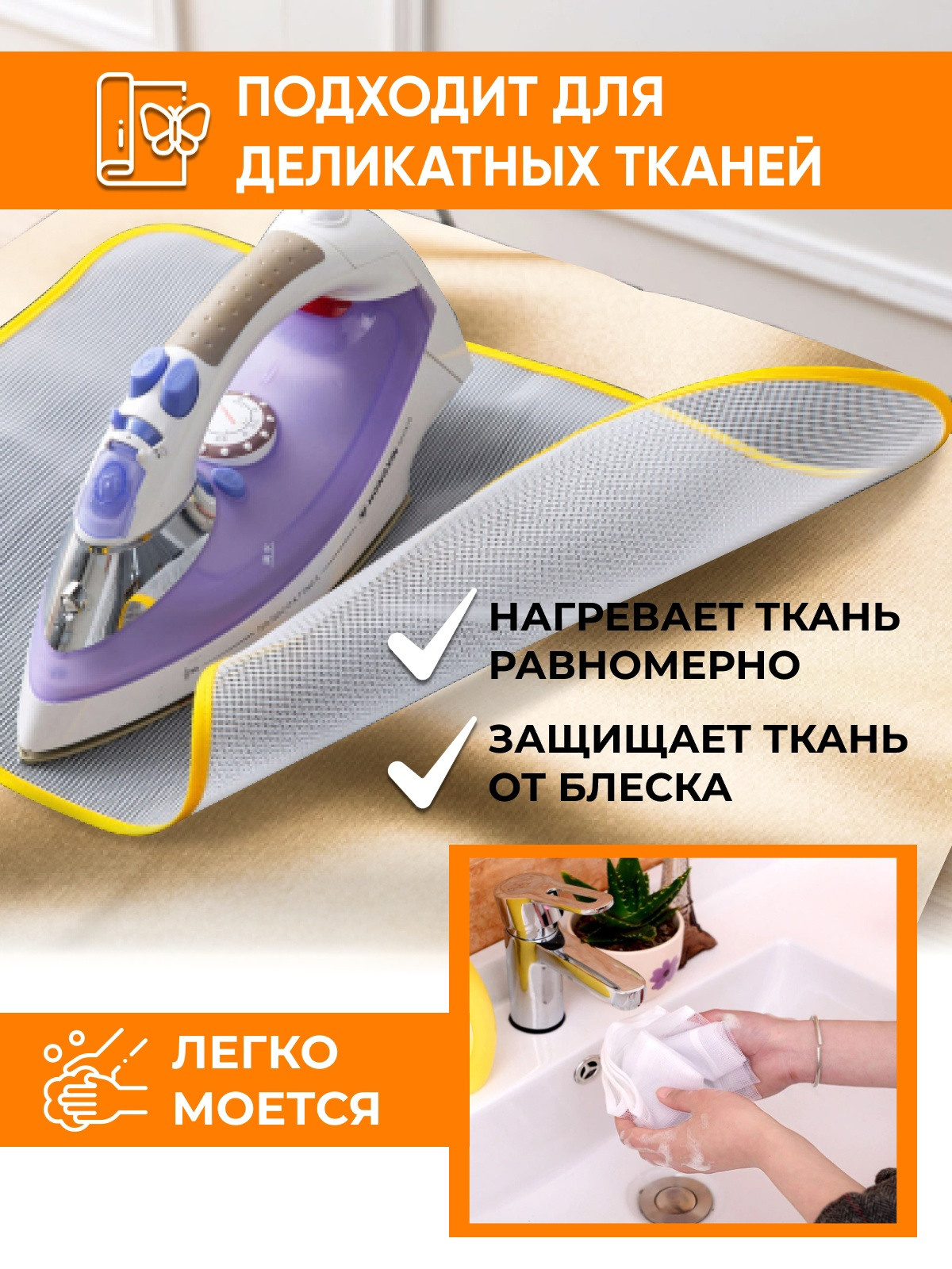 Инфографика для маркетплейсов — Казань