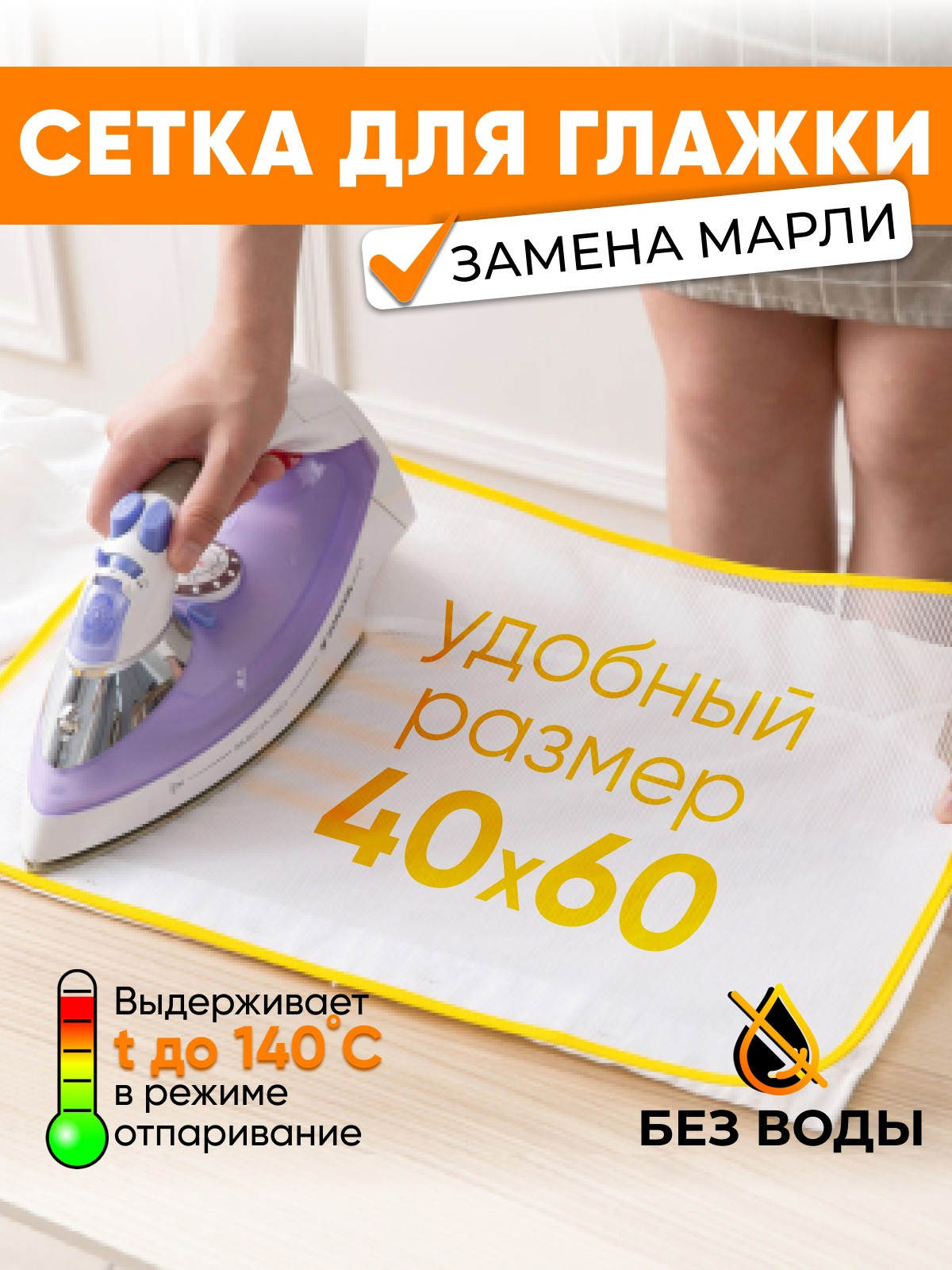 Инфографика для маркетплейсов — Казань