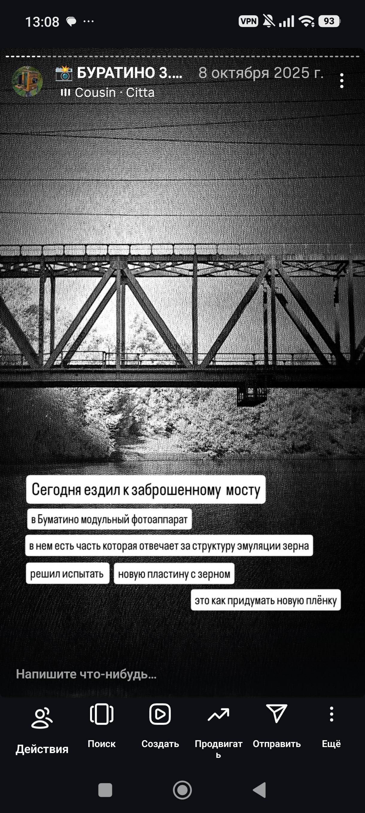 HR — хронология проживания реальности. Роман Ходырев — художник, фотограф, музыкант, эзотериолог. Санкт-Петербург, Рига