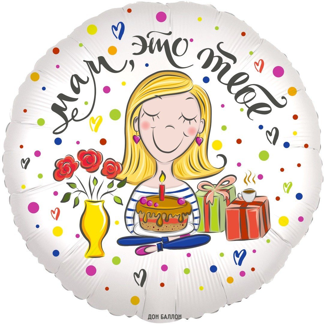 Для Неё. Аэродизайнер Елена Лин