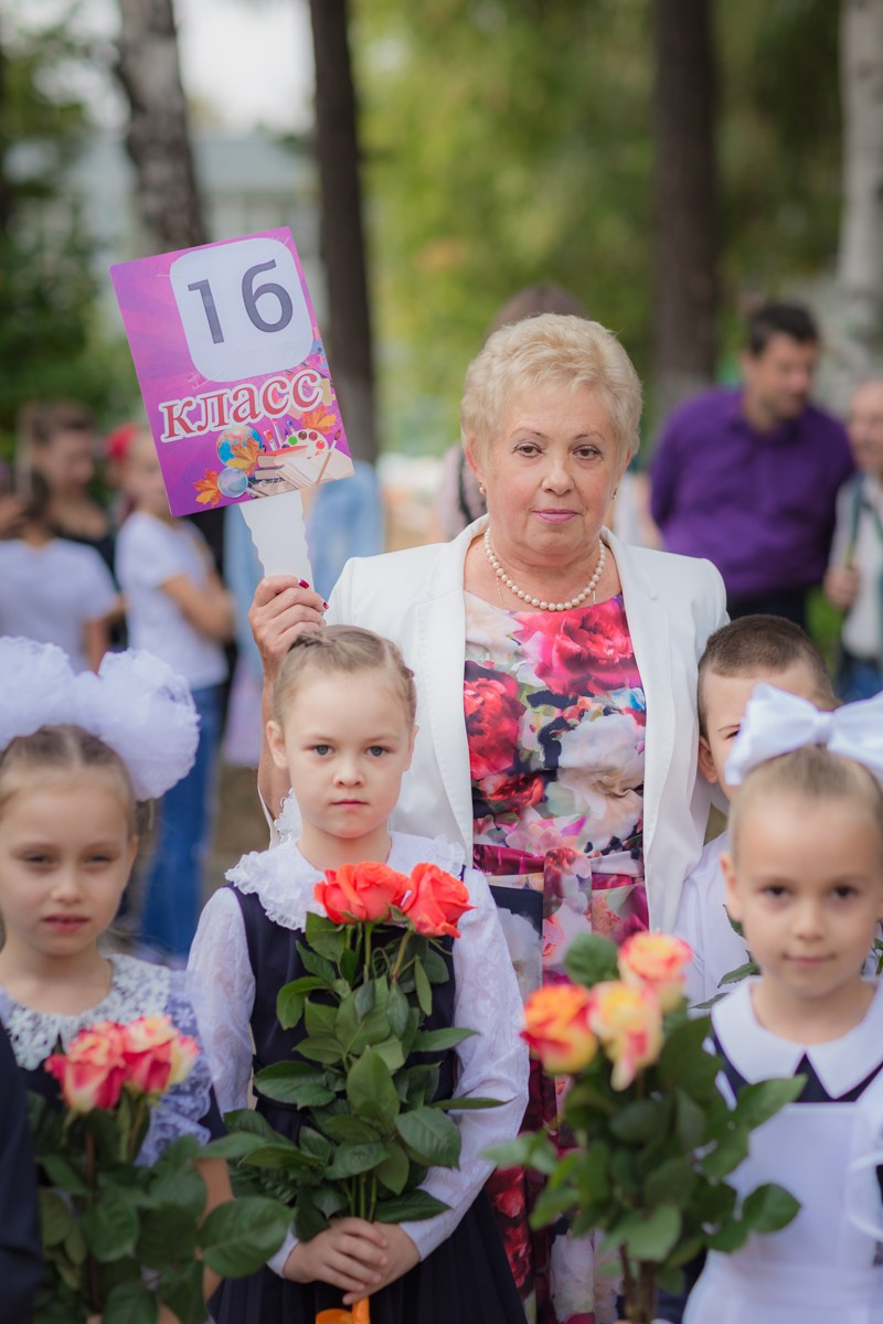 1-е сентября 1А шк7