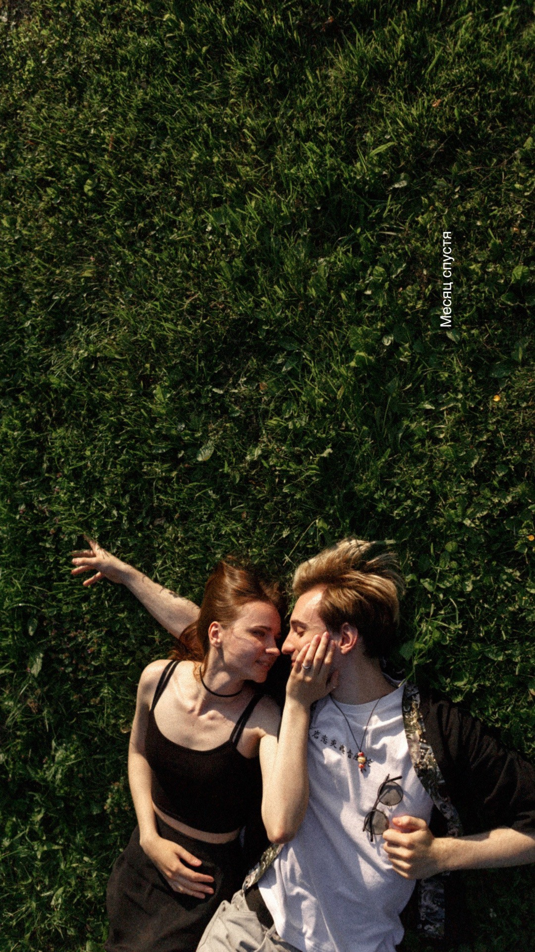 Месяц спустя. Фотограф Владимир Молоканов