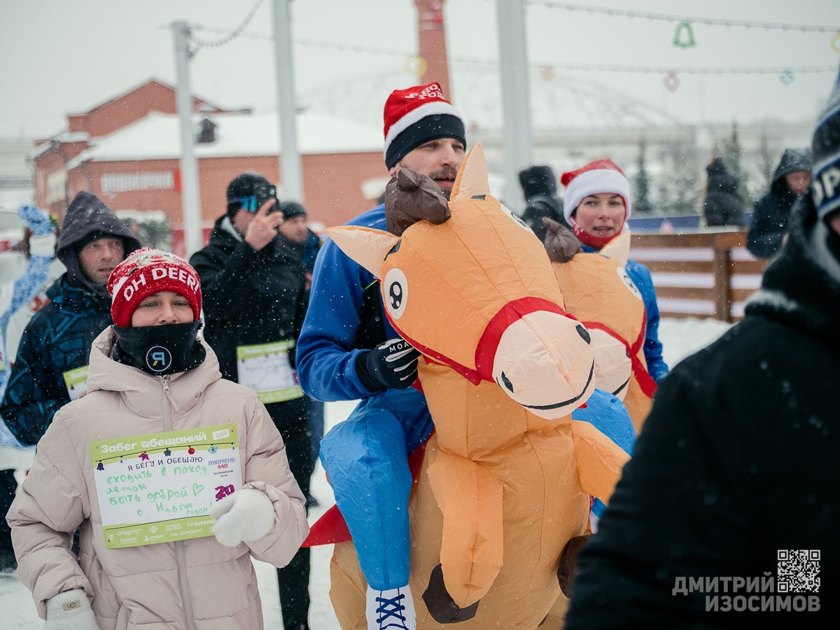 Забег обещаний