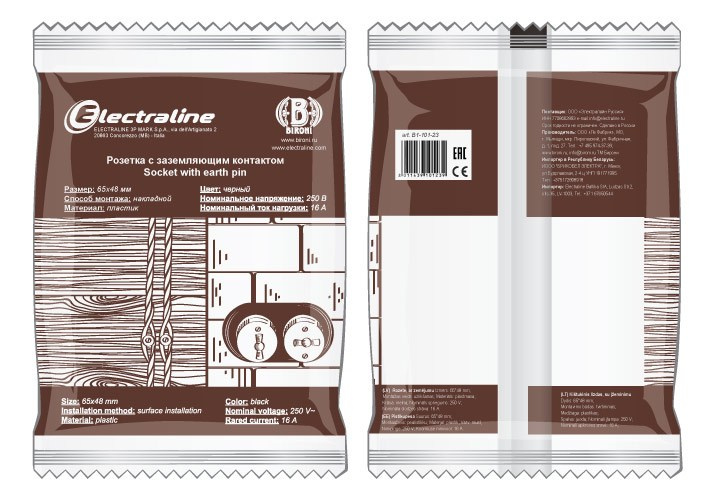 Упаковка. Фотограф и дизайнер в Москве Екатерина Лобачева