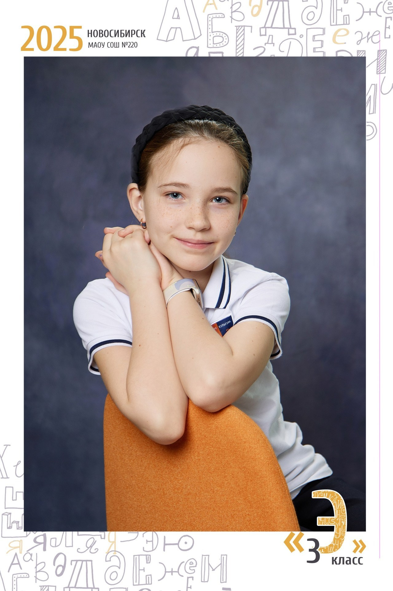 Отзывы о работе фотографа для школы и детского сада в Новосибирске. Выпускной альбом Новосибирск