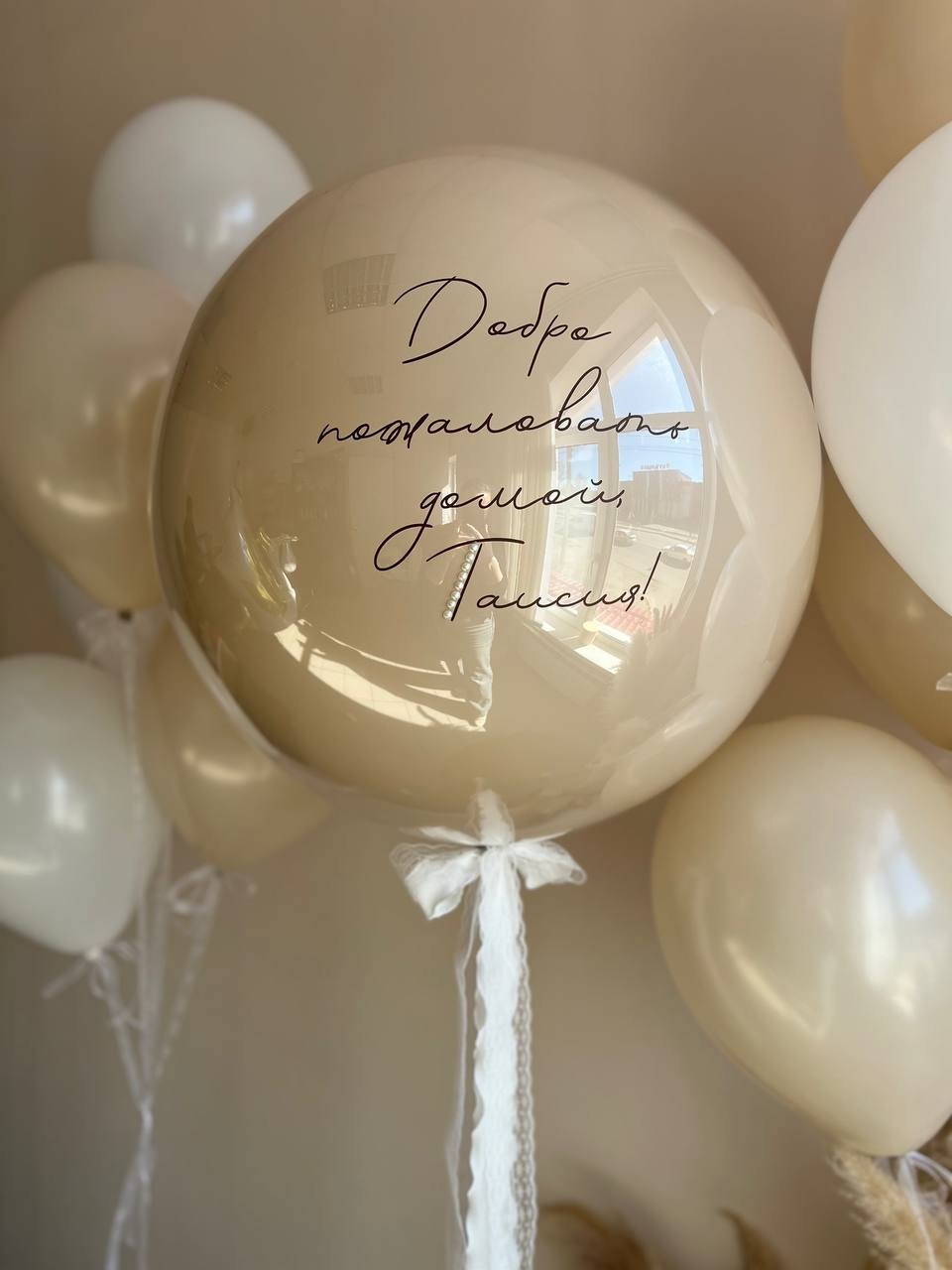 Для малышей от 0-4 лет девочек и мальчиков. Аэродизайнер Елена Лин