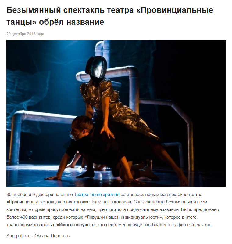 Публикации. Заказать фотосъемку | Портретный фотограф Оксана Приходько