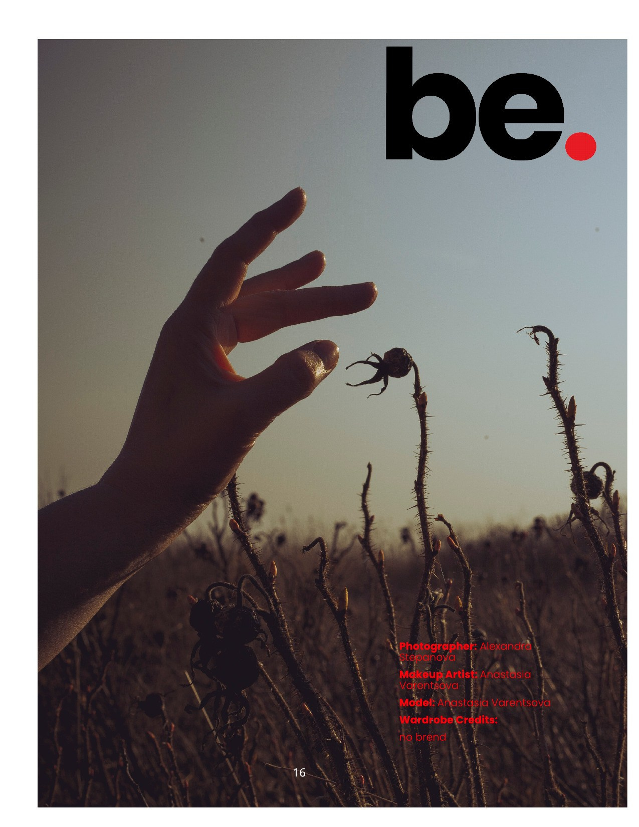 Justbe. Фотограф Александра Степанова