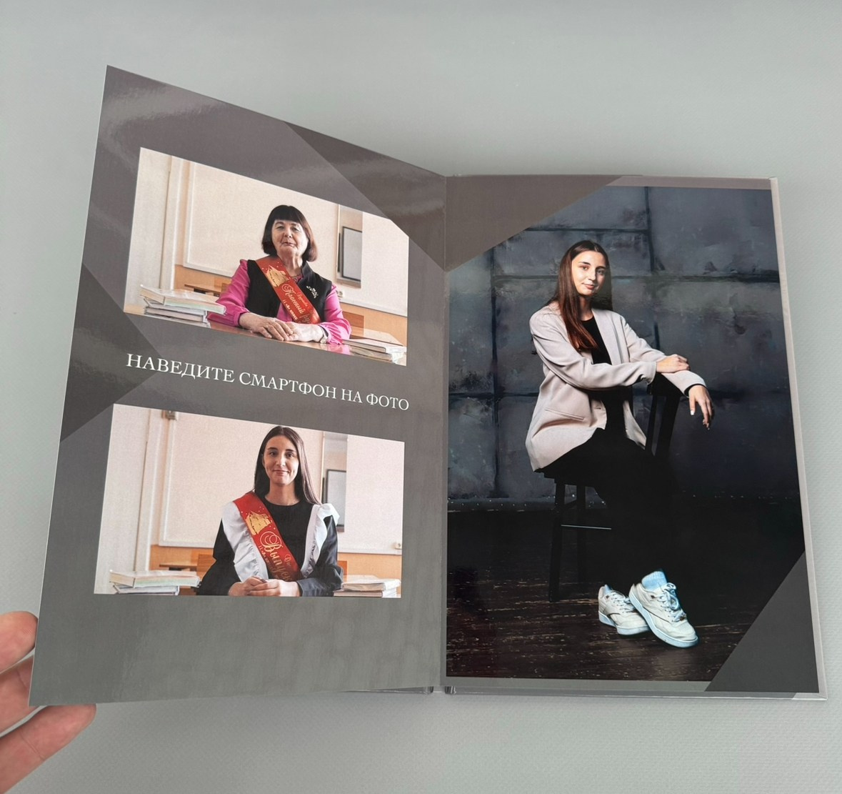 Старшие классы. Выпускникам в Чите