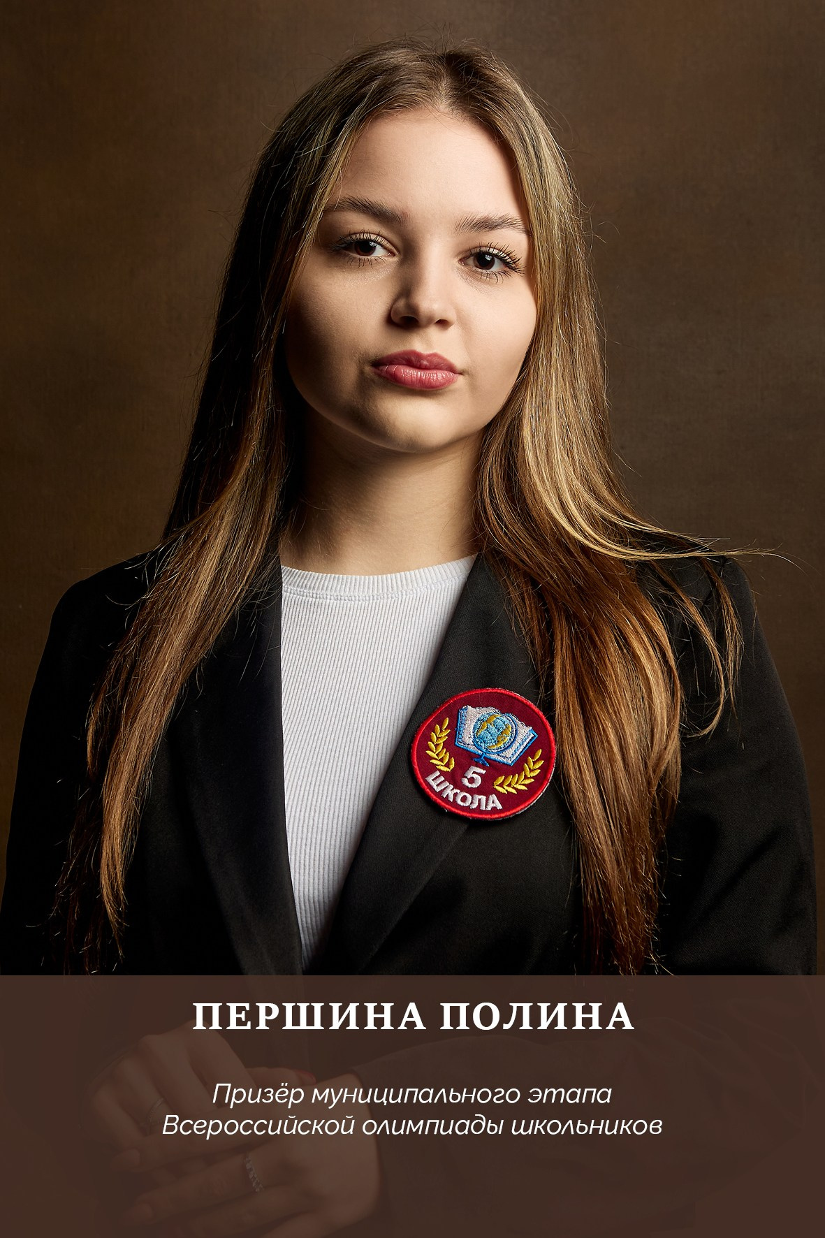 Работа для школы № 5 Портреты на доску почёта