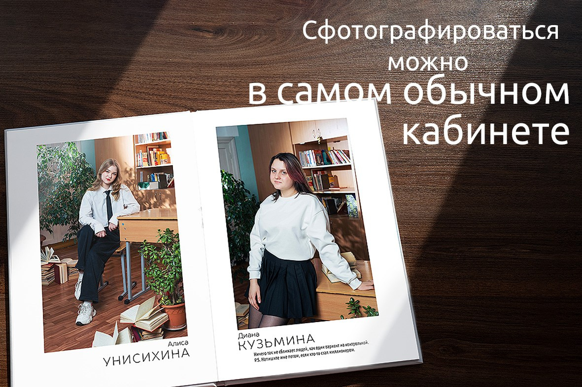 Выпускные альбомы для 9 и 11 классов