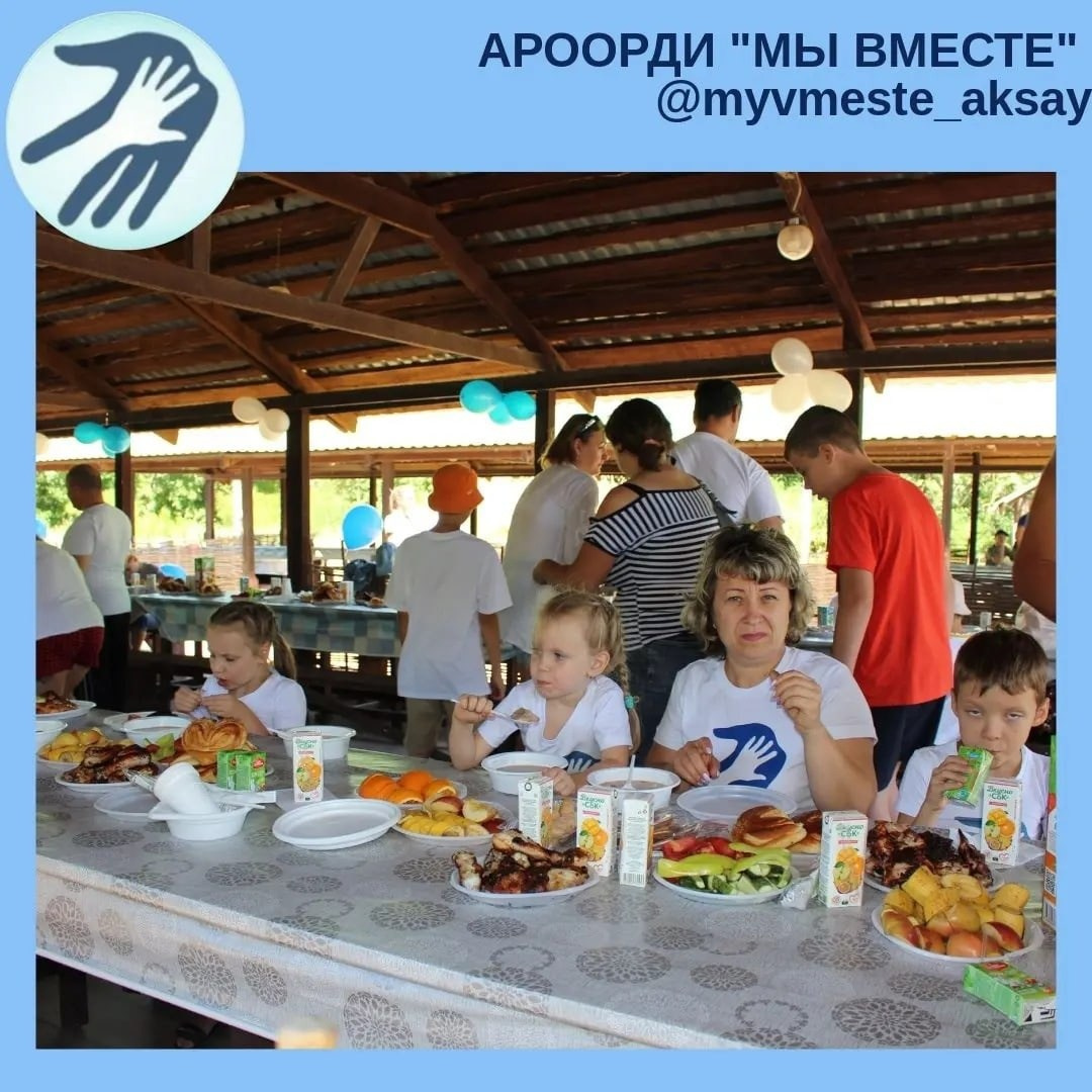 День семьи, любви и верности: Праздник для наших особенных детей