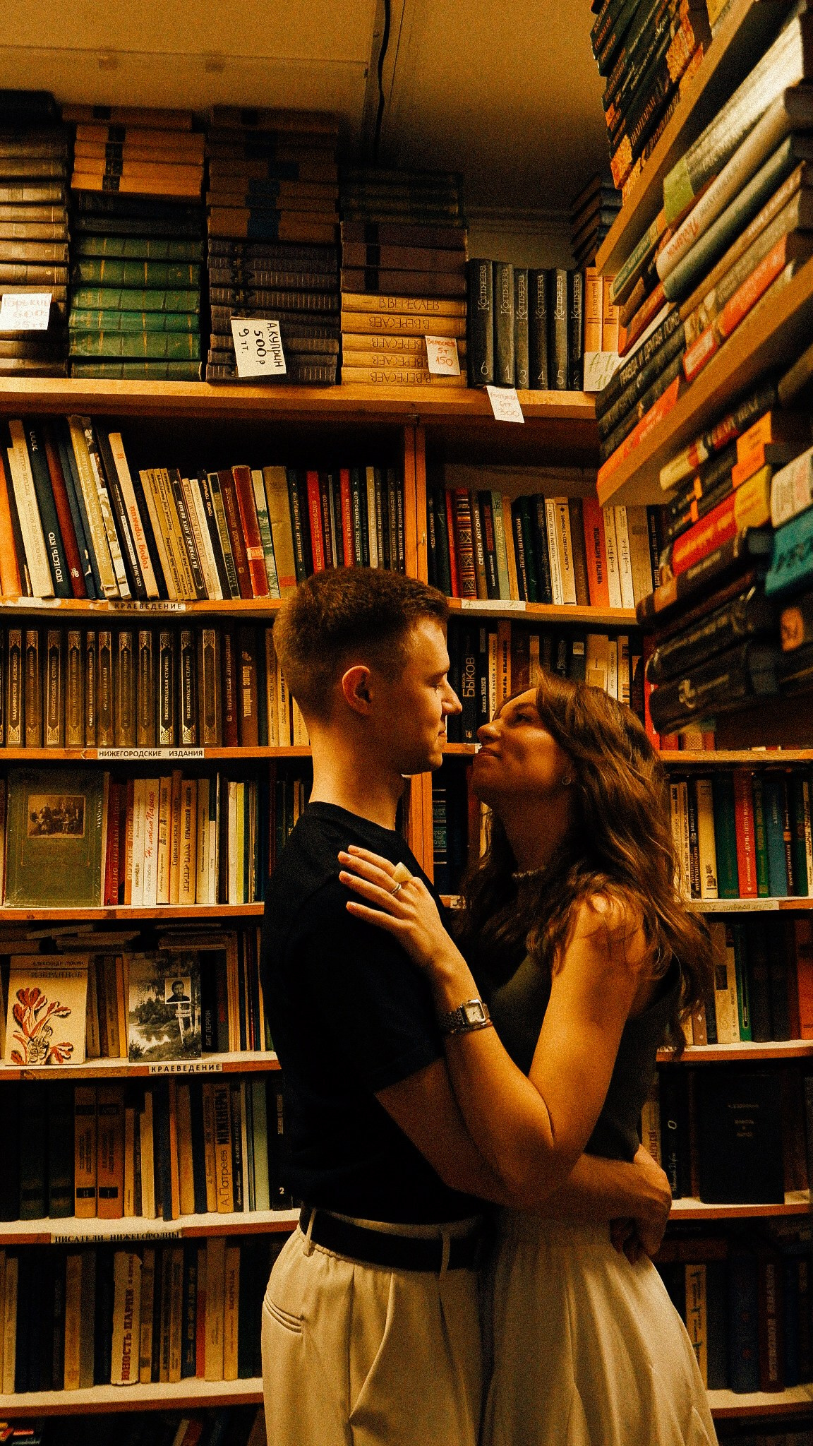 Слава и Катя. Фотограф Нижний Новгород