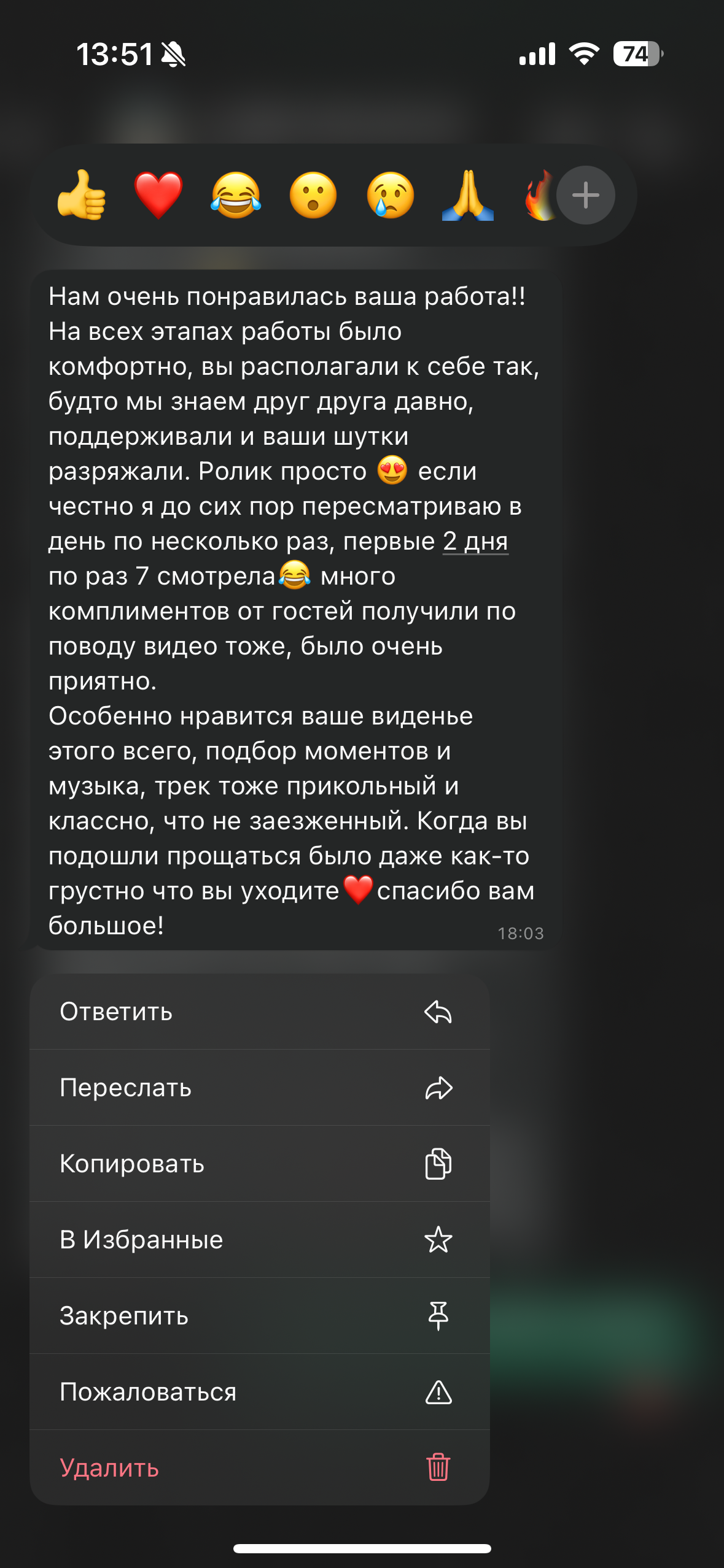 Отзывы. Свадебная видеосъемка InFrame Ростов-на-Дону Краснодар