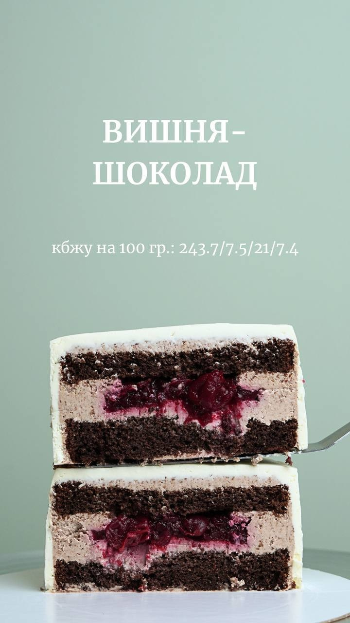 Тортики. Фотограф Первого годика в санкт-Петербурге