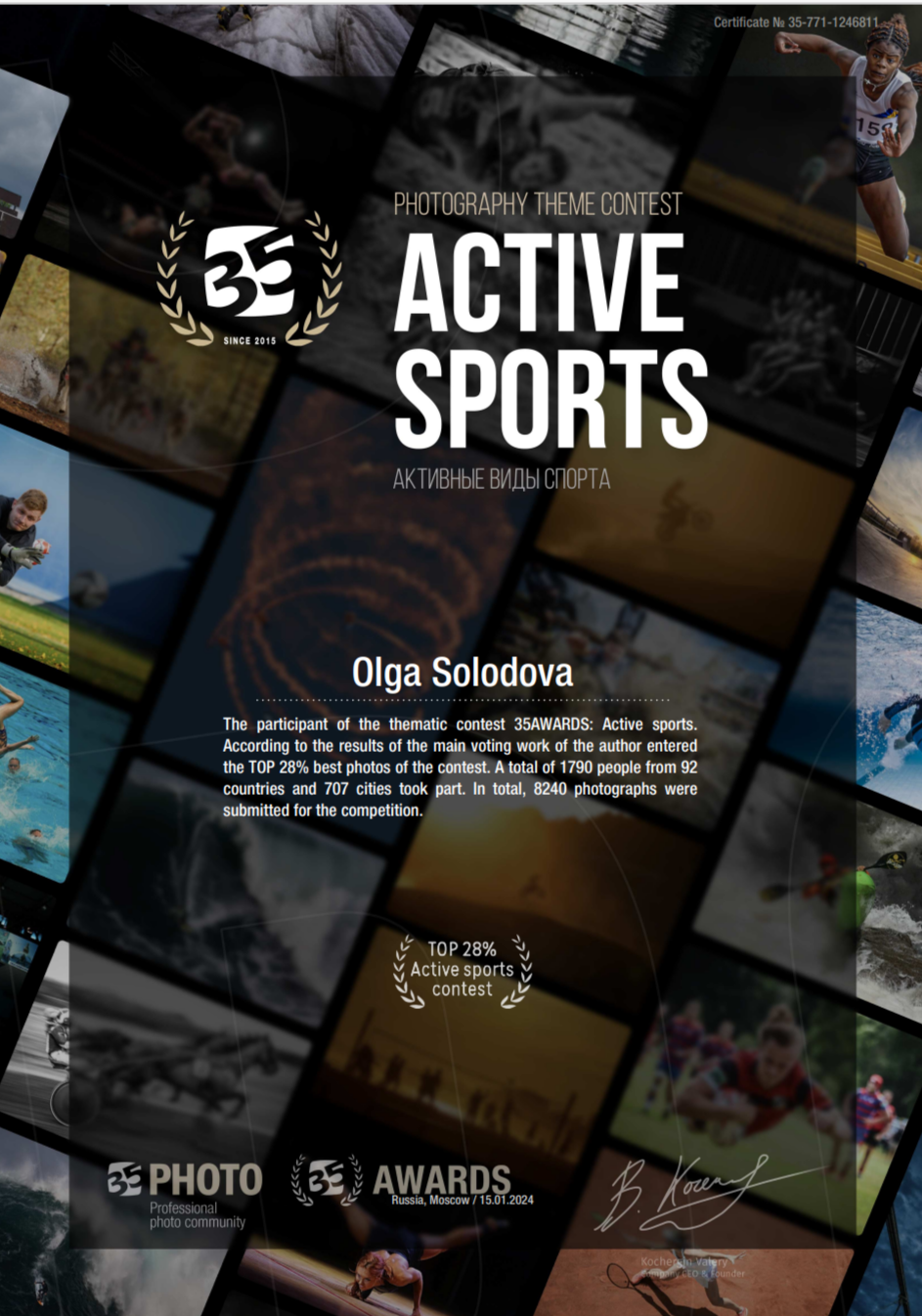 Фотопремия 35AWARDS. Фотограф в Самаре