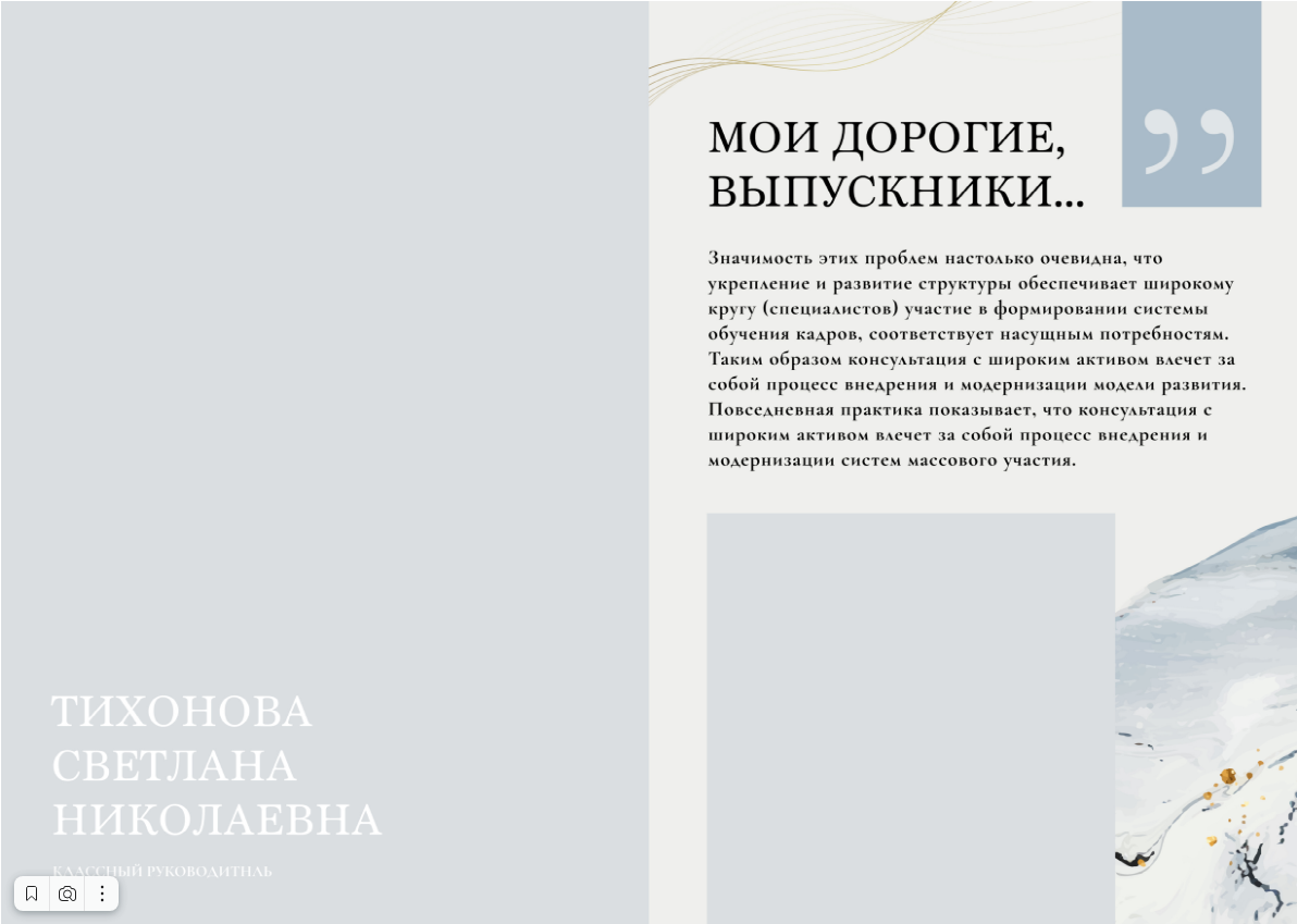 Marble. Главная