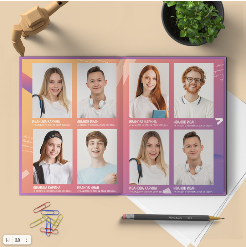 Цитаты. Главная