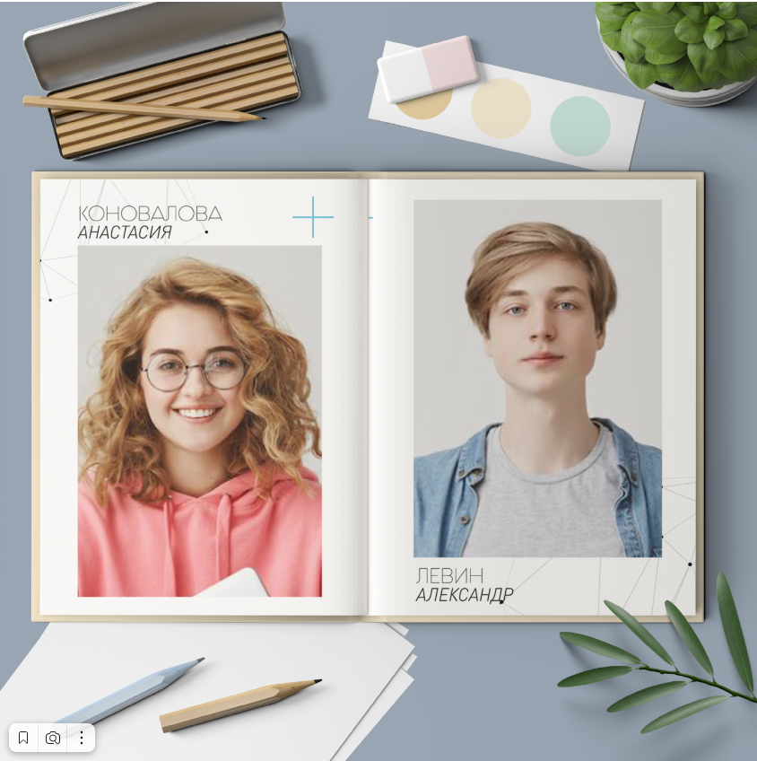 Хай-тек Нео. Главная