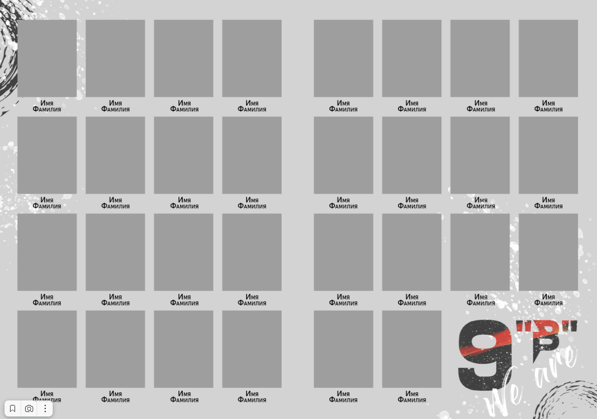 Rock. Главная