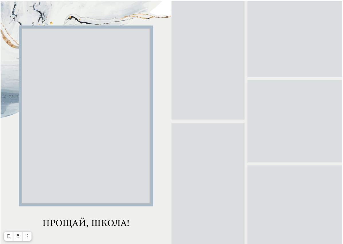 Marble. Главная