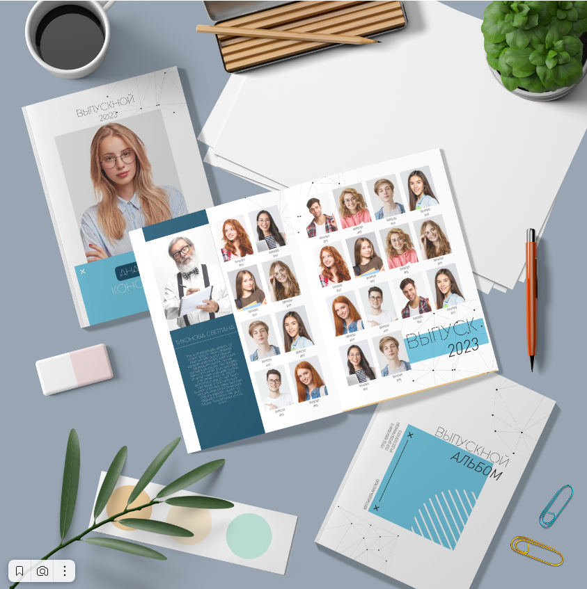 Хай-тек Нео. Главная