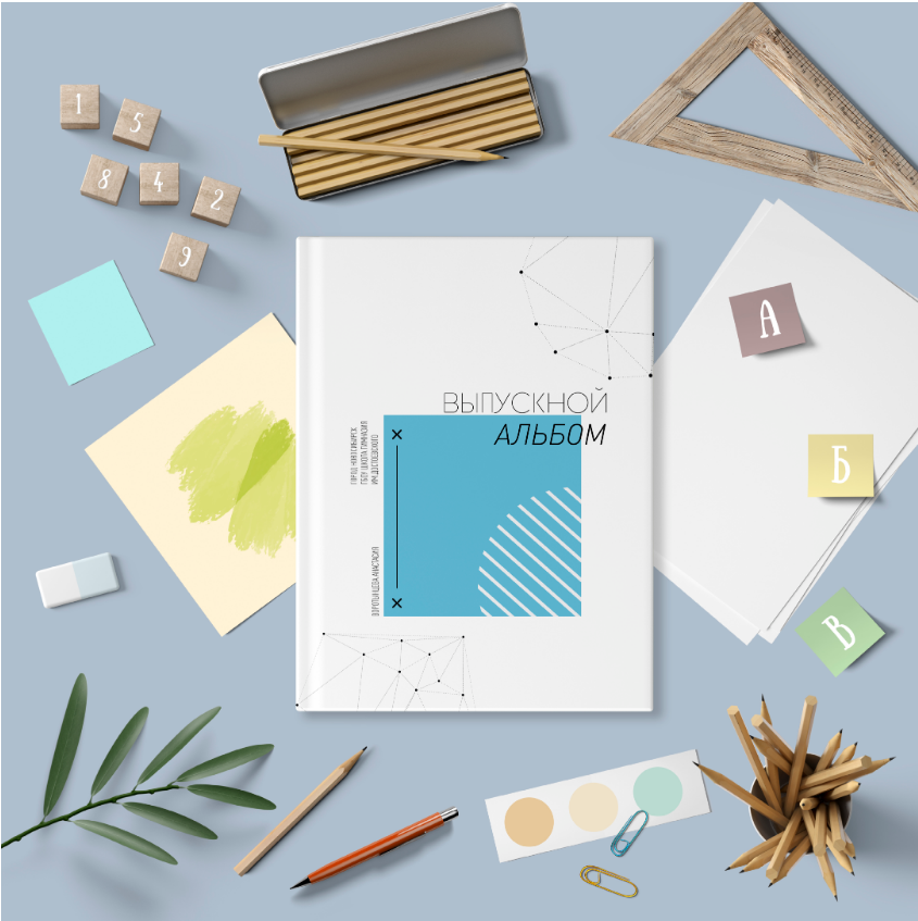 Хай-тек Нео. Главная