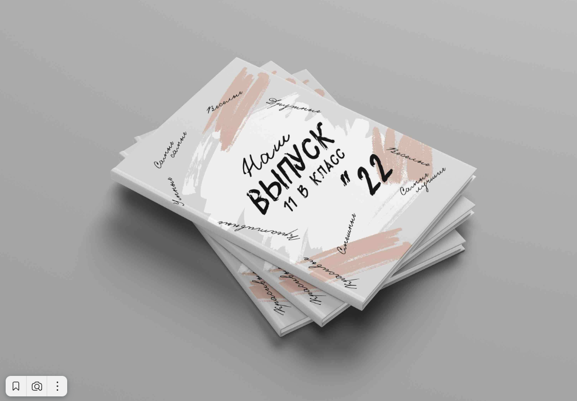 The Best. Главная