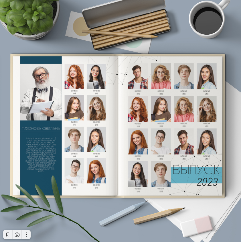 Хай-тек Нео. Главная