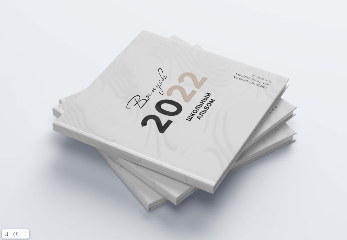 Paper Cut. Главная