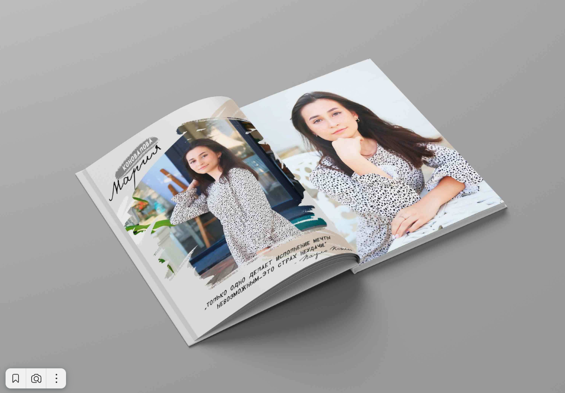 The Best. Главная