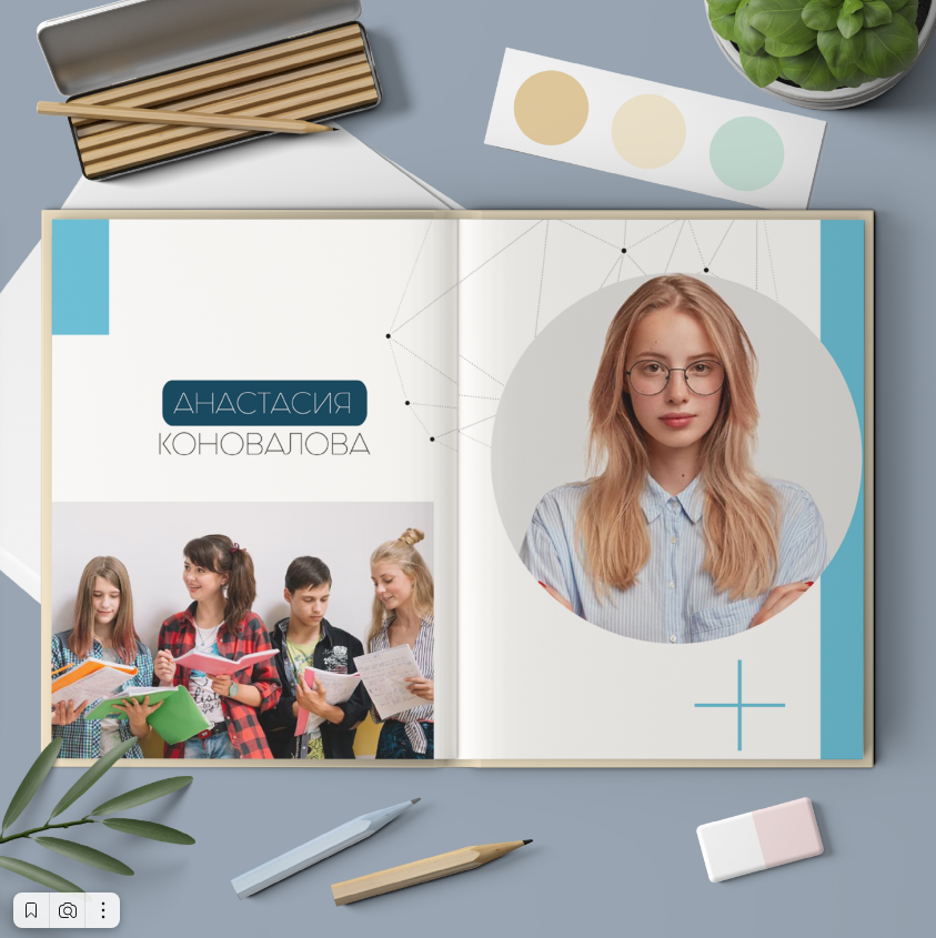 Хай-тек Нео. Главная