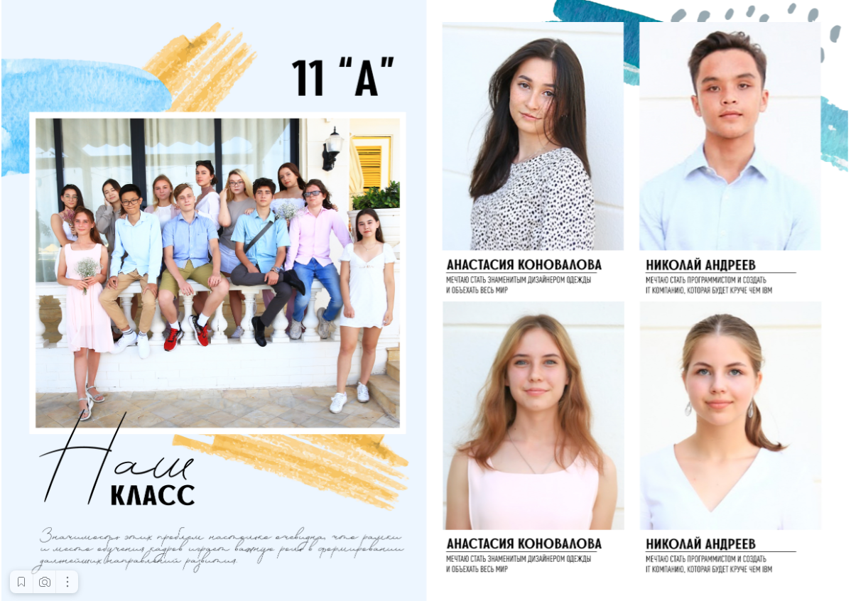 Акварель. Главная