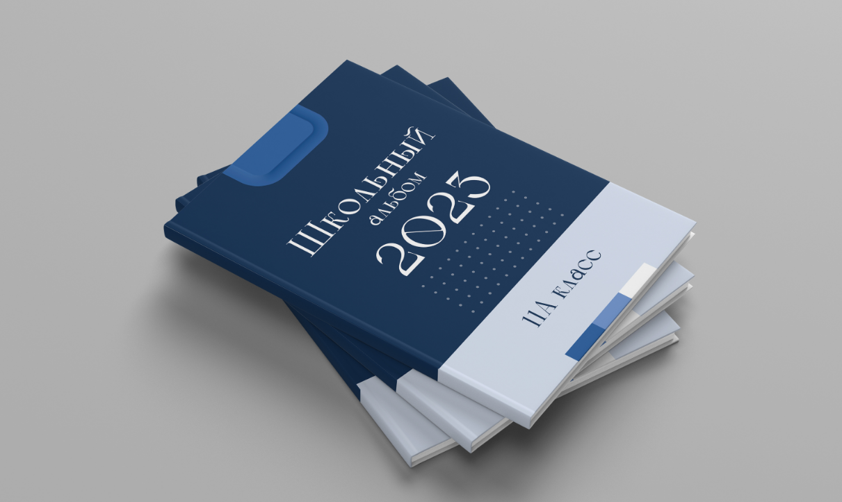 Volume. Главная