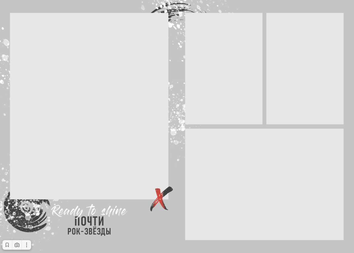 Rock. Главная