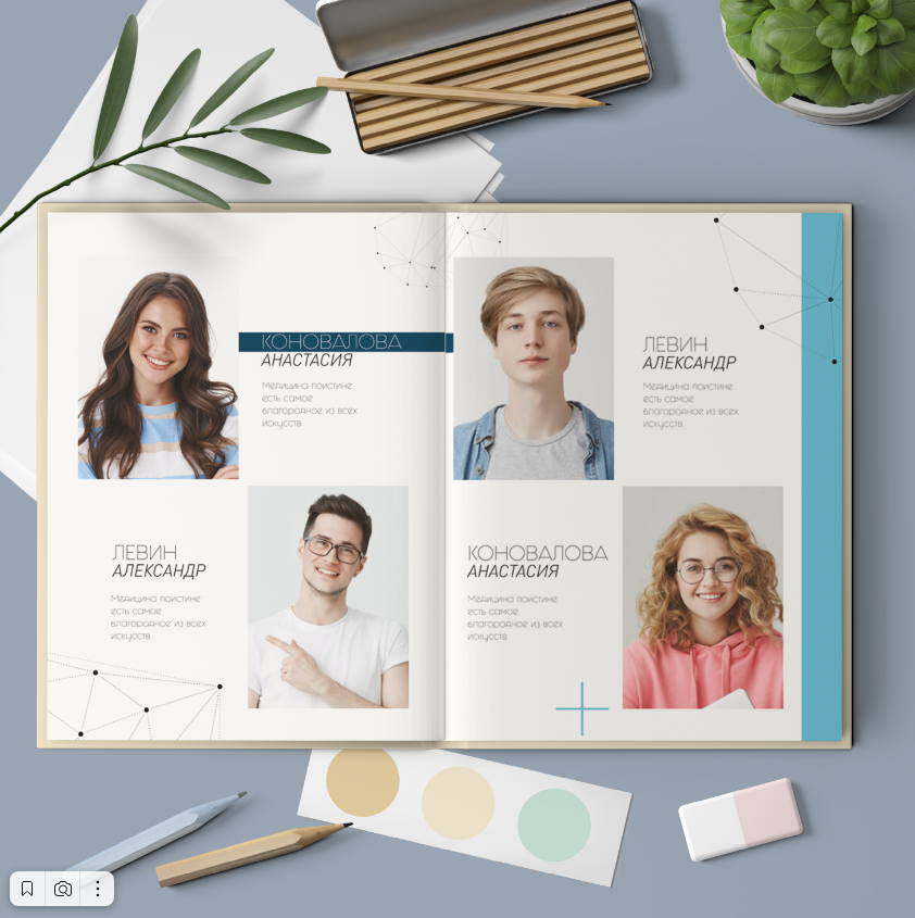 Хай-тек Нео. Главная