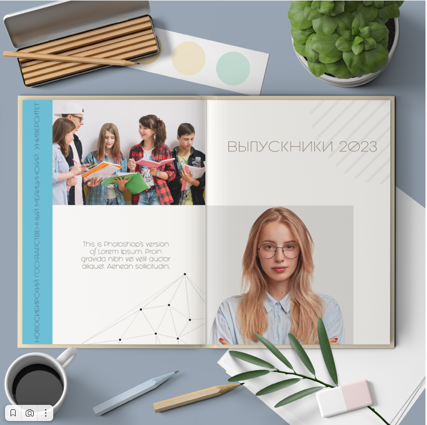 Хай-тек Нео. Главная