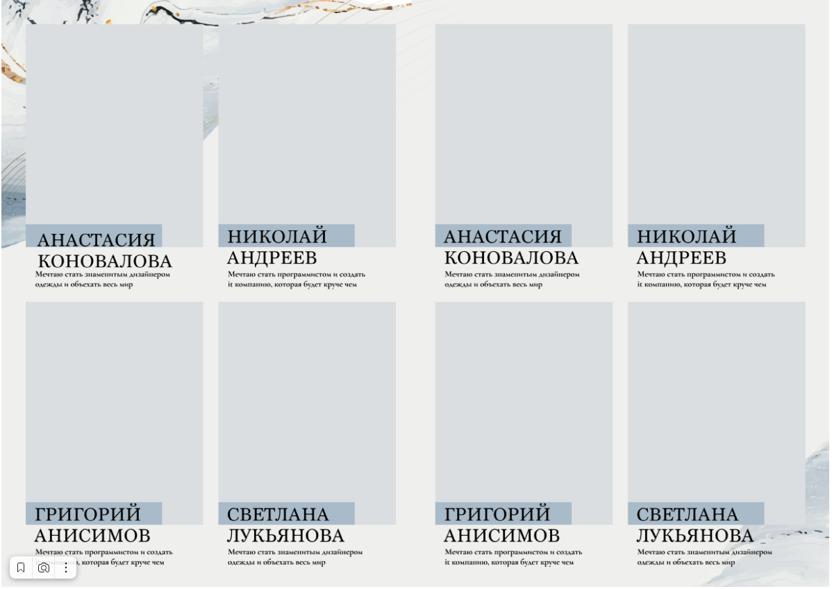 Marble. Главная