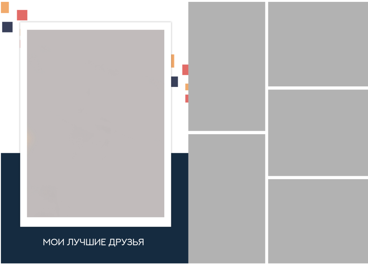 Pixel. Главная