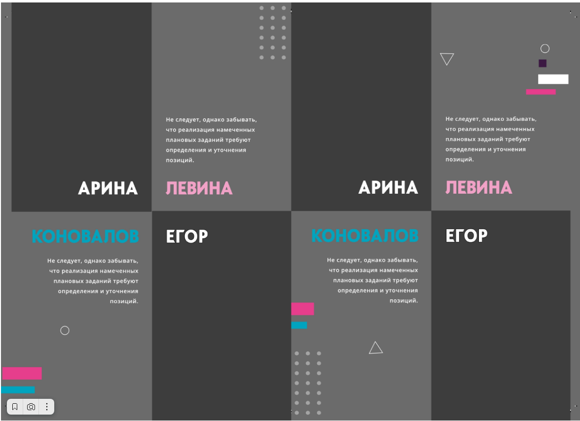 Disco. Главная