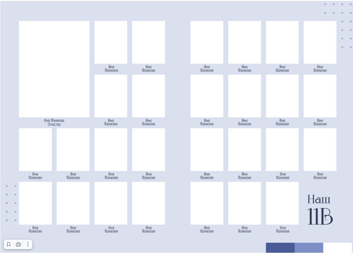 Volume. Главная