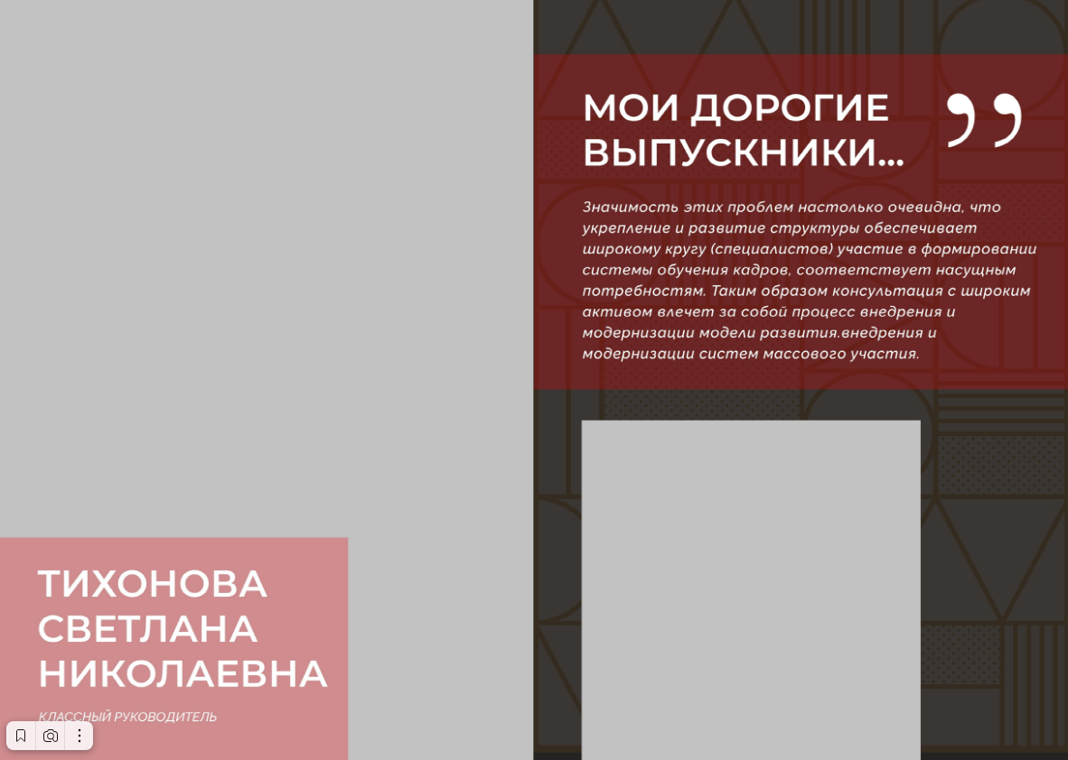 Shapes. Главная