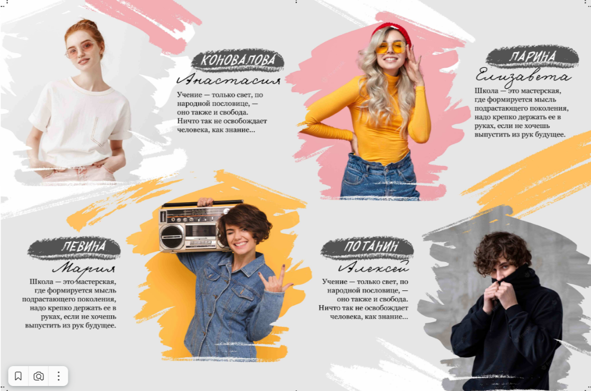 The Best. Главная