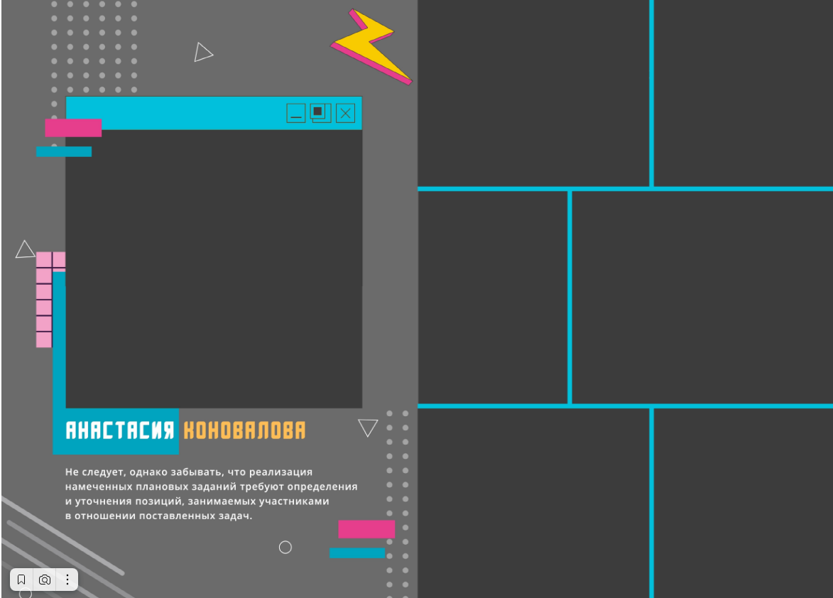 Disco. Главная