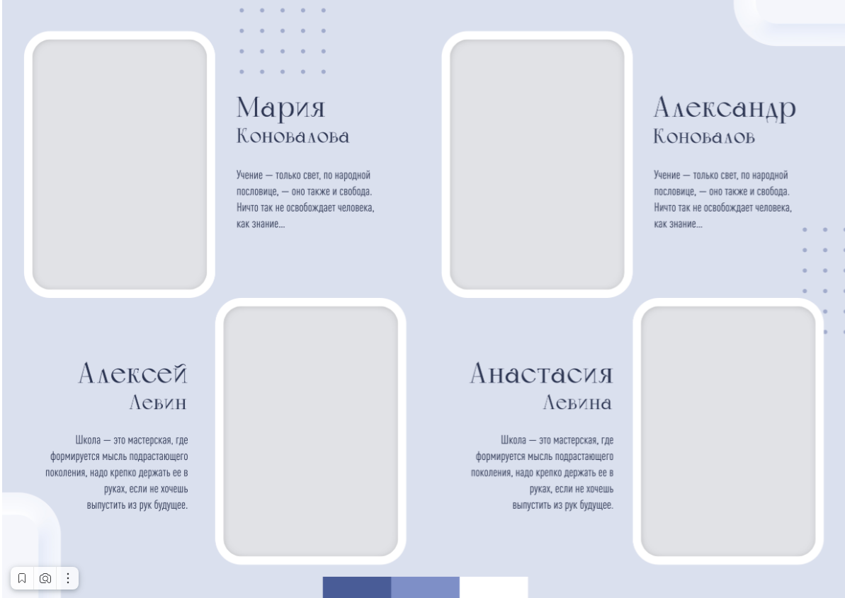 Volume. Главная